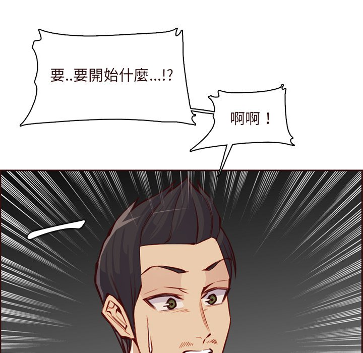 我妈是女大生[h漫]韩漫全集-我妈是女大生-第90章无删减无遮挡章节图片 