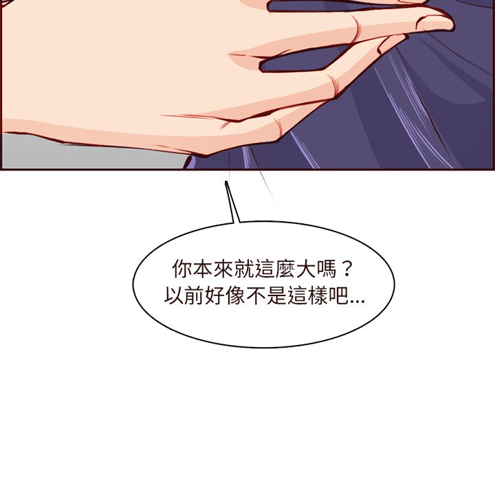 我妈是女大生[h漫]韩漫全集-我妈是女大生-第90章无删减无遮挡章节图片 