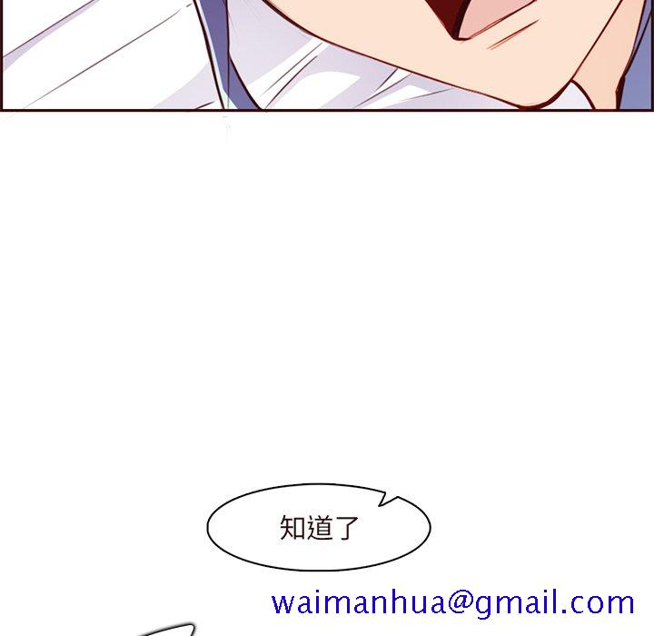 我妈是女大生[h漫]韩漫全集-我妈是女大生-第90章无删减无遮挡章节图片 