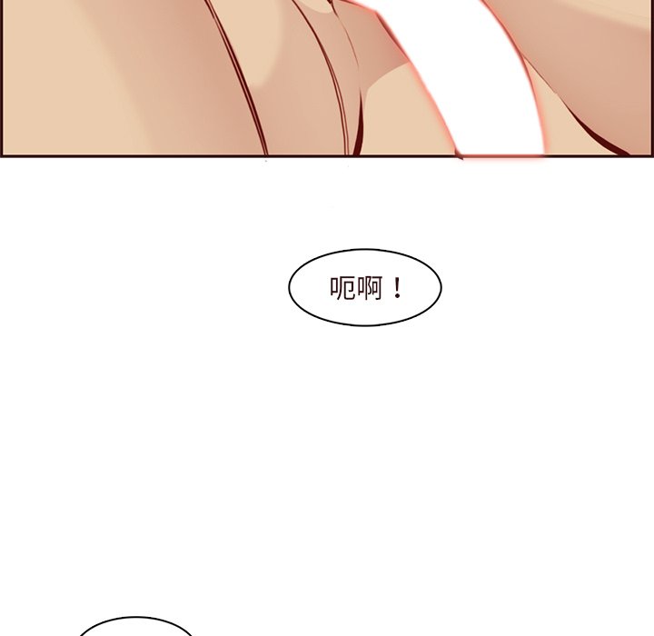 我妈是女大生[h漫]韩漫全集-我妈是女大生-第91章无删减无遮挡章节图片 