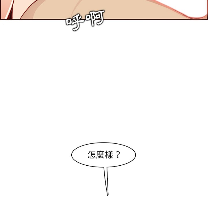 我妈是女大生[h漫]韩漫全集-我妈是女大生-第91章无删减无遮挡章节图片 