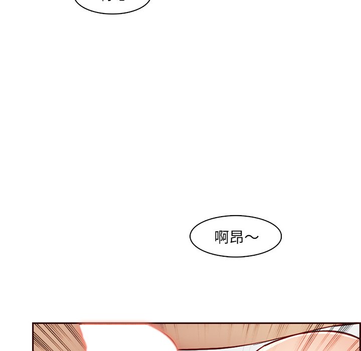 我妈是女大生[h漫]韩漫全集-我妈是女大生-第91章无删减无遮挡章节图片 