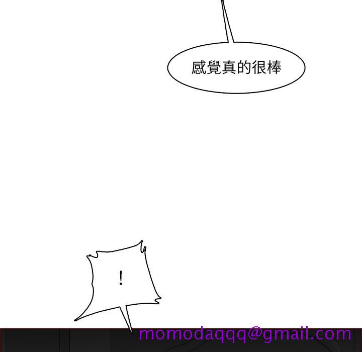 我妈是女大生[h漫]韩漫全集-我妈是女大生-第91章无删减无遮挡章节图片 