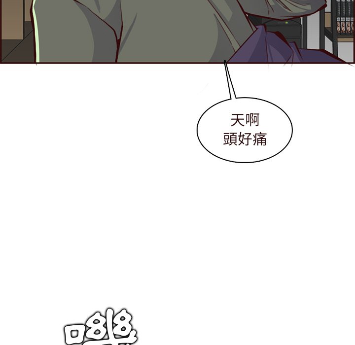 我妈是女大生[h漫]韩漫全集-我妈是女大生-第91章无删减无遮挡章节图片 