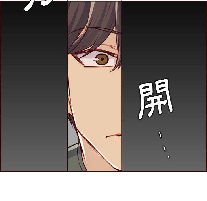 我妈是女大生[h漫]韩漫全集-我妈是女大生-第91章无删减无遮挡章节图片 