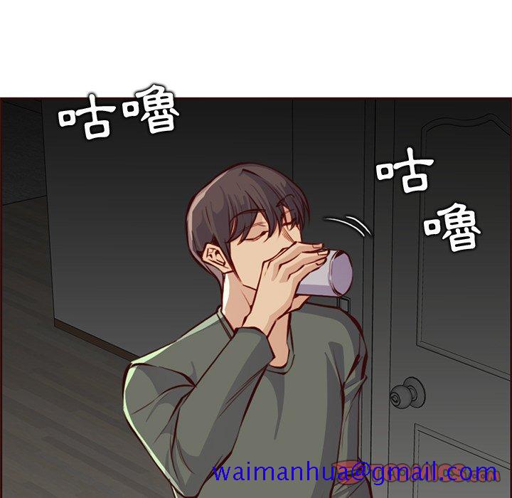 我妈是女大生[h漫]韩漫全集-我妈是女大生-第91章无删减无遮挡章节图片 
