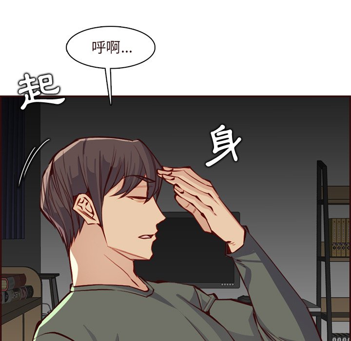 我妈是女大生[h漫]韩漫全集-我妈是女大生-第91章无删减无遮挡章节图片 