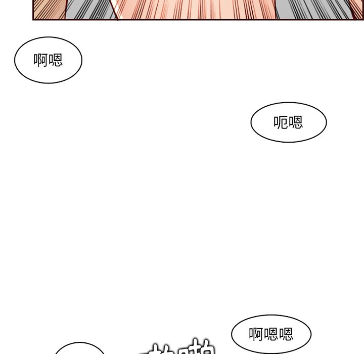 我妈是女大生[h漫]韩漫全集-我妈是女大生-第91章无删减无遮挡章节图片 