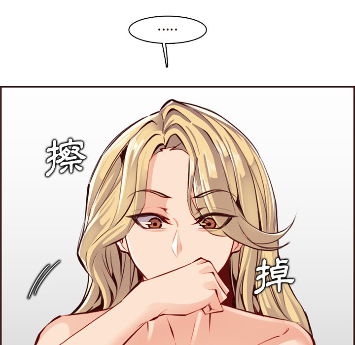 我妈是女大生[h漫]韩漫全集-我妈是女大生-第91章无删减无遮挡章节图片 