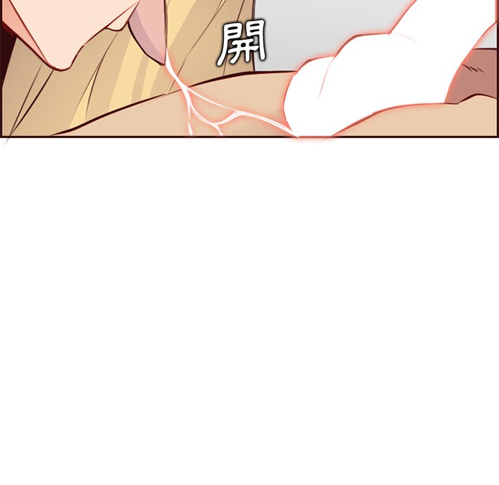 我妈是女大生[h漫]韩漫全集-我妈是女大生-第91章无删减无遮挡章节图片 