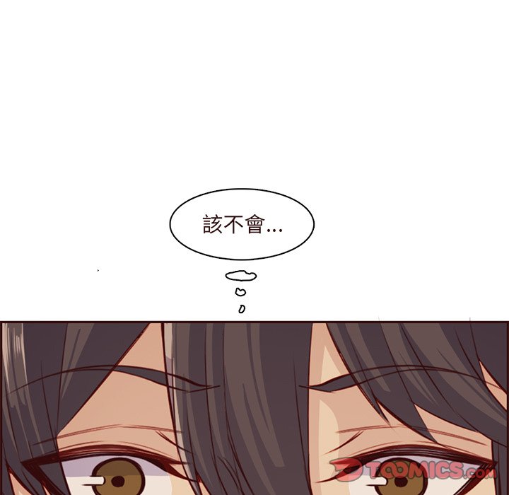 我妈是女大生[h漫]韩漫全集-我妈是女大生-第91章无删减无遮挡章节图片 