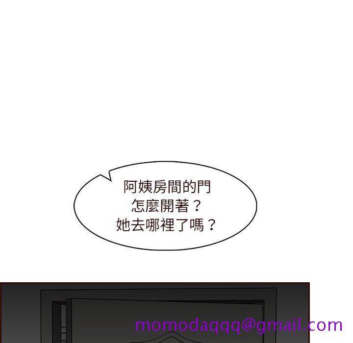 我妈是女大生[h漫]韩漫全集-我妈是女大生-第91章无删减无遮挡章节图片 