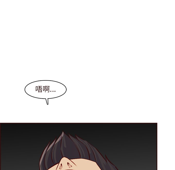 我妈是女大生[h漫]韩漫全集-我妈是女大生-第91章无删减无遮挡章节图片 