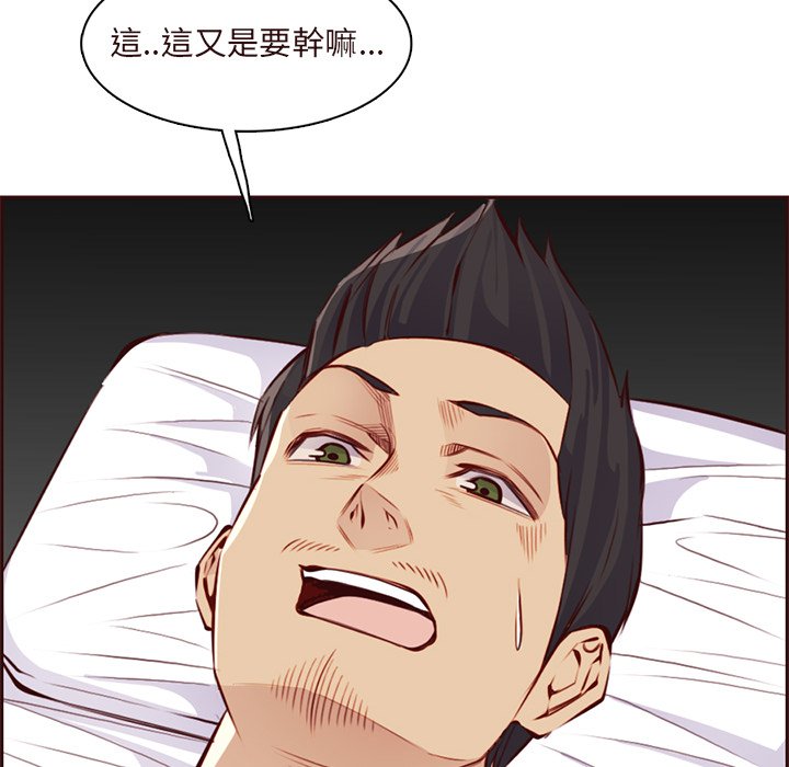 我妈是女大生[h漫]韩漫全集-我妈是女大生-第91章无删减无遮挡章节图片 