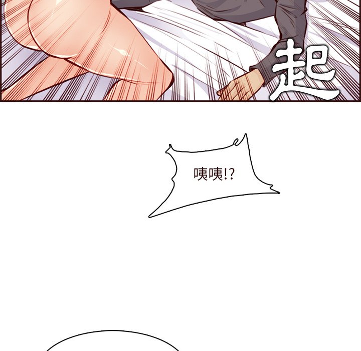 我妈是女大生[h漫]韩漫全集-我妈是女大生-第91章无删减无遮挡章节图片 