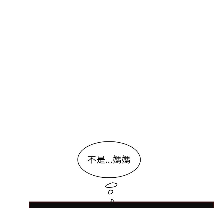 我妈是女大生[h漫]韩漫全集-我妈是女大生-第91章无删减无遮挡章节图片 