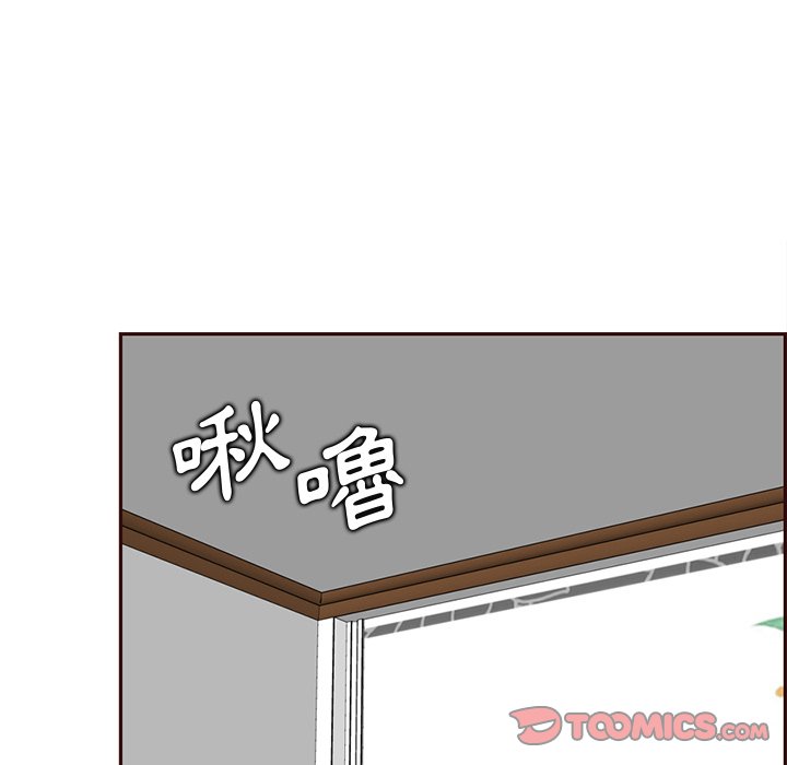我妈是女大生[h漫]韩漫全集-我妈是女大生-第91章无删减无遮挡章节图片 