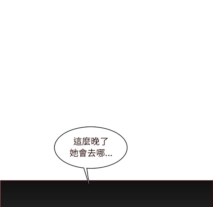 我妈是女大生[h漫]韩漫全集-我妈是女大生-第91章无删减无遮挡章节图片 