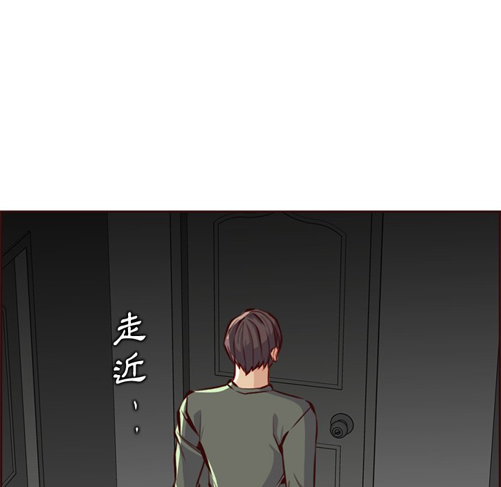 我妈是女大生[h漫]韩漫全集-我妈是女大生-第91章无删减无遮挡章节图片 