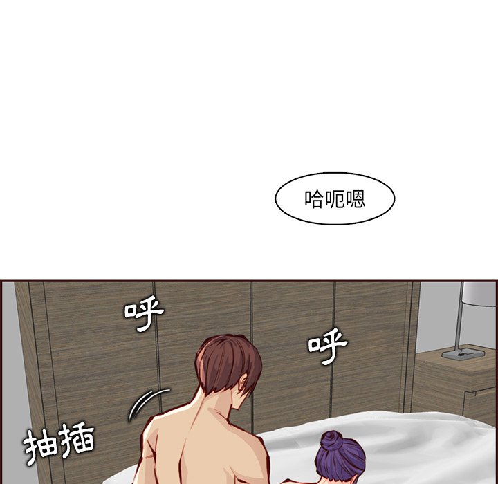 我妈是女大生[h漫]韩漫全集-我妈是女大生-第91章无删减无遮挡章节图片 