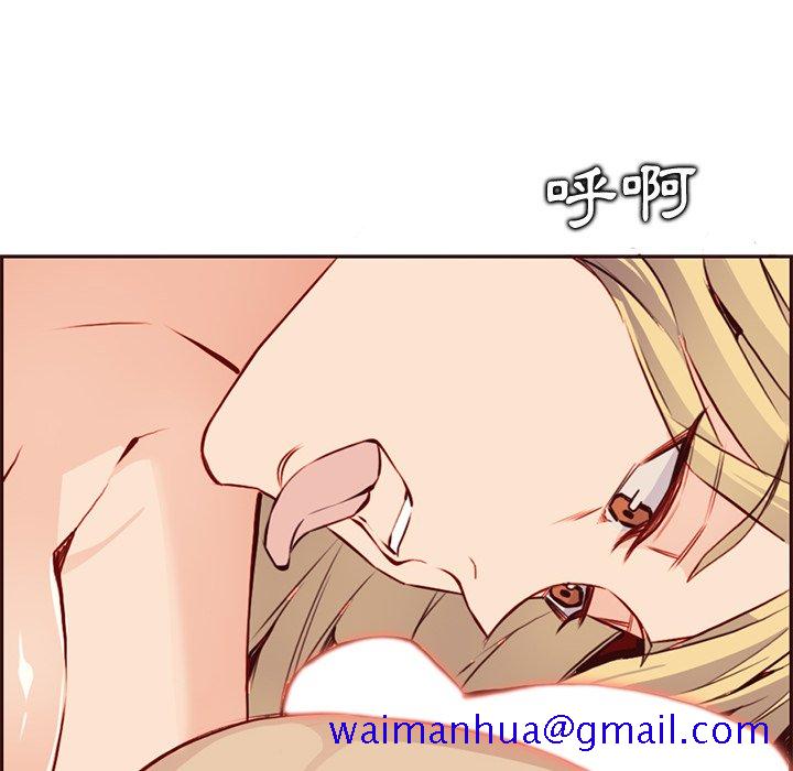 我妈是女大生[h漫]韩漫全集-我妈是女大生-第91章无删减无遮挡章节图片 