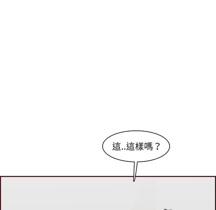 我妈是女大生[h漫]韩漫全集-我妈是女大生-第92章无删减无遮挡章节图片 