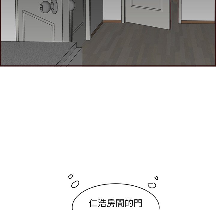 我妈是女大生[h漫]韩漫全集-我妈是女大生-第92章无删减无遮挡章节图片 