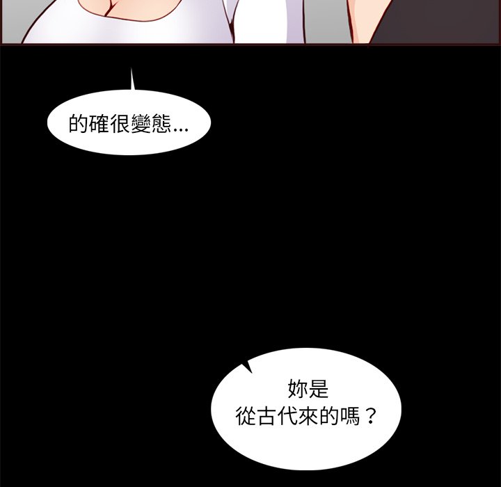 我妈是女大生[h漫]韩漫全集-我妈是女大生-第92章无删减无遮挡章节图片 