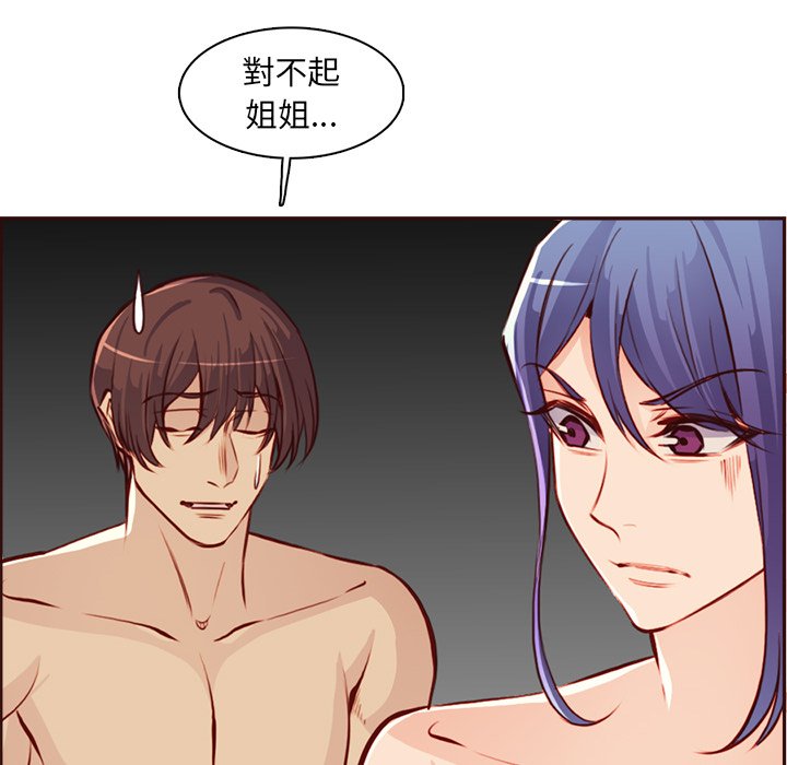 我妈是女大生[h漫]韩漫全集-我妈是女大生-第92章无删减无遮挡章节图片 