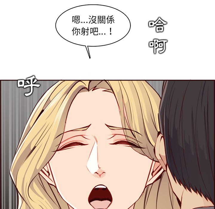 我妈是女大生[h漫]韩漫全集-我妈是女大生-第92章无删减无遮挡章节图片 