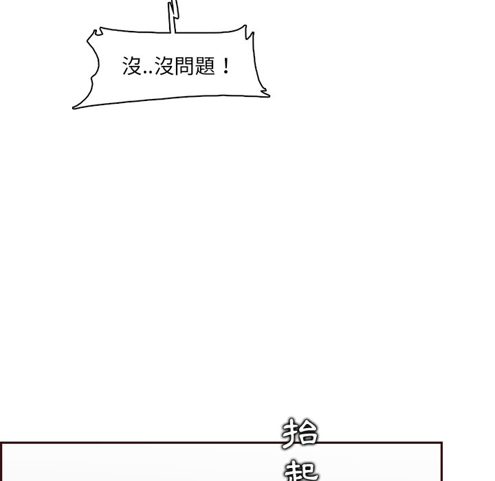 我妈是女大生[h漫]韩漫全集-我妈是女大生-第92章无删减无遮挡章节图片 