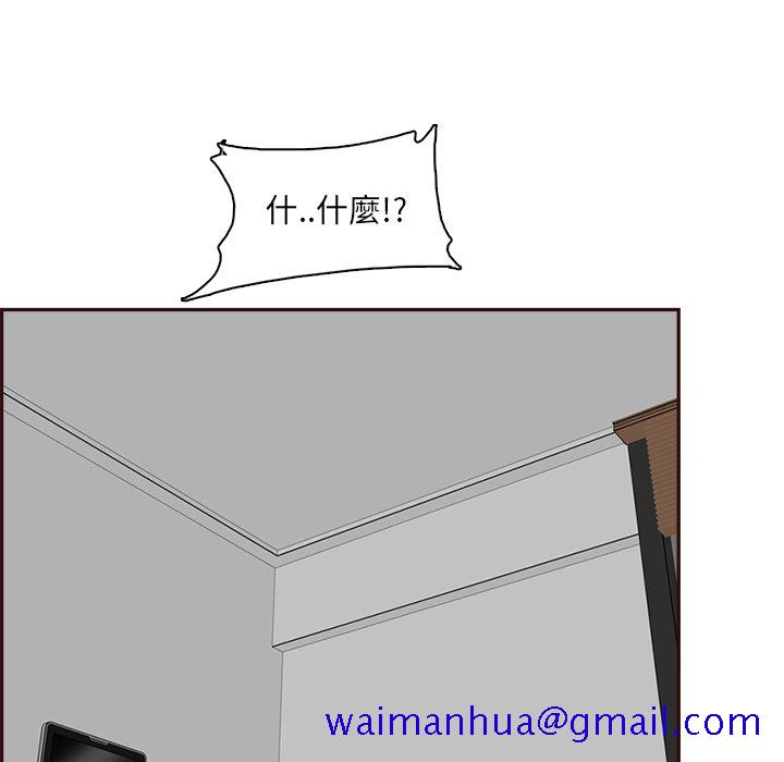 我妈是女大生[h漫]韩漫全集-我妈是女大生-第92章无删减无遮挡章节图片 