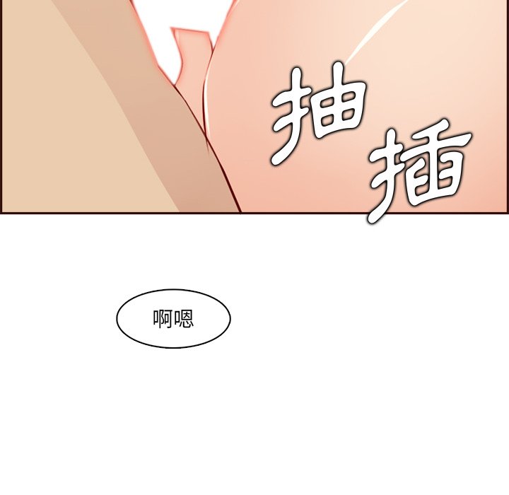 我妈是女大生[h漫]韩漫全集-我妈是女大生-第92章无删减无遮挡章节图片 