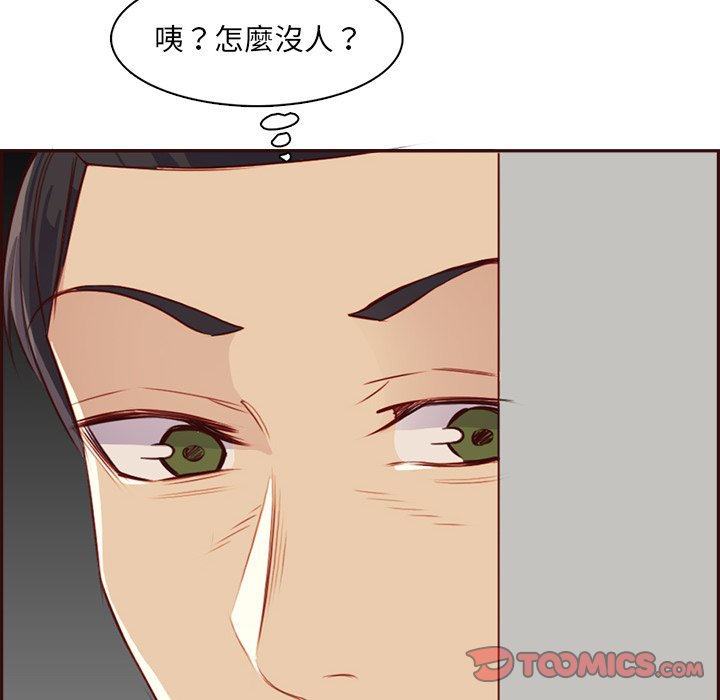 我妈是女大生[h漫]韩漫全集-我妈是女大生-第92章无删减无遮挡章节图片 