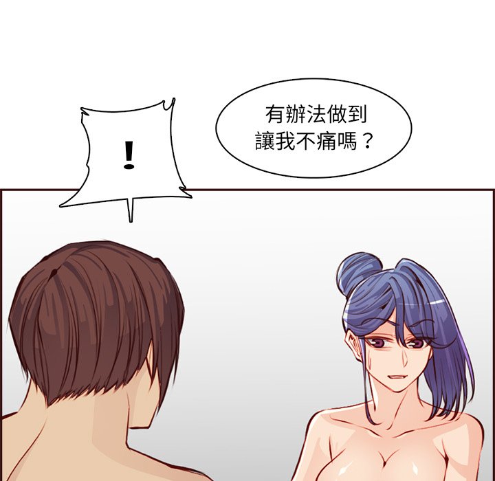 我妈是女大生[h漫]韩漫全集-我妈是女大生-第92章无删减无遮挡章节图片 