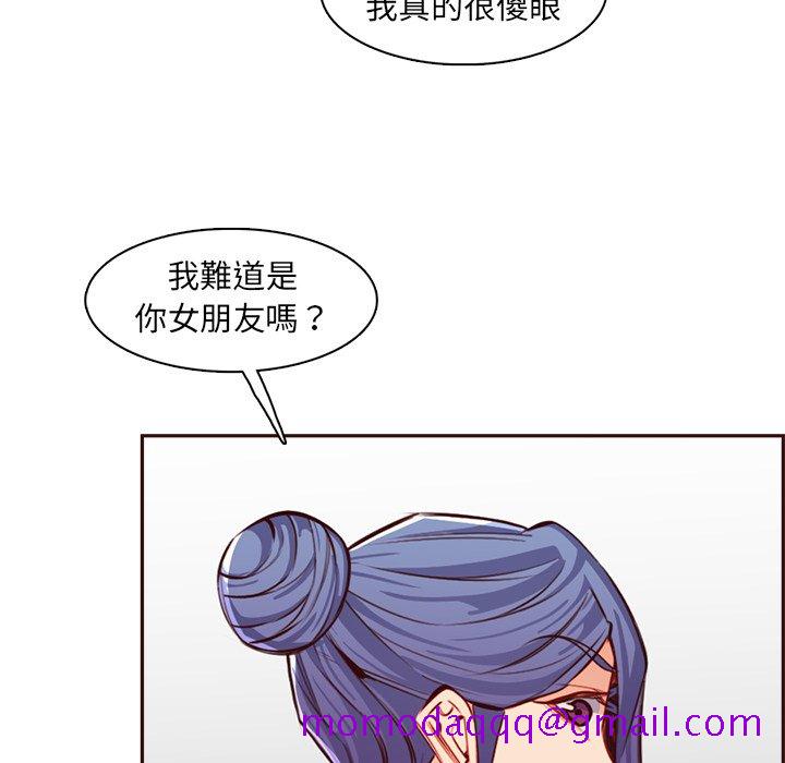 我妈是女大生[h漫]韩漫全集-我妈是女大生-第92章无删减无遮挡章节图片 