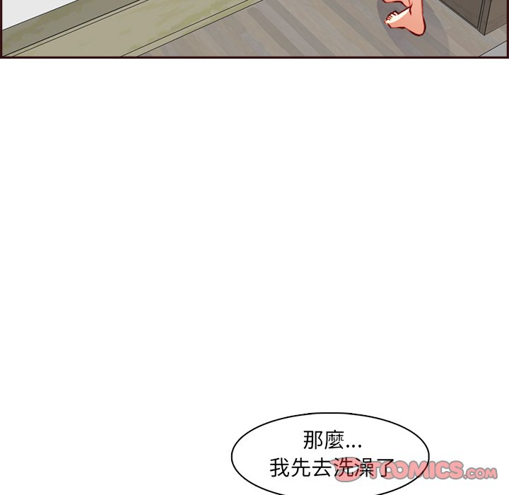 我妈是女大生[h漫]韩漫全集-我妈是女大生-第92章无删减无遮挡章节图片 