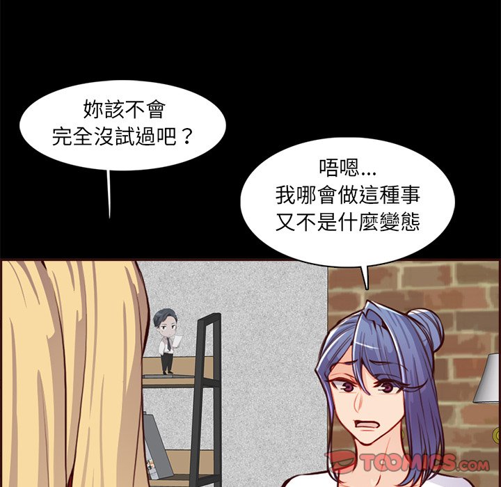 我妈是女大生[h漫]韩漫全集-我妈是女大生-第92章无删减无遮挡章节图片 