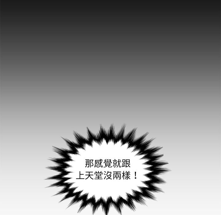 我妈是女大生[h漫]韩漫全集-我妈是女大生-第92章无删减无遮挡章节图片 