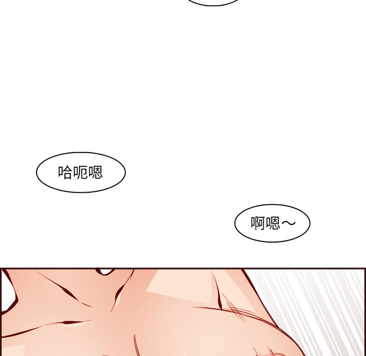 我妈是女大生[h漫]韩漫全集-我妈是女大生-第92章无删减无遮挡章节图片 