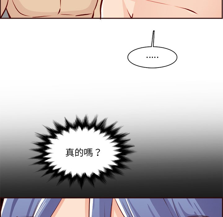我妈是女大生[h漫]韩漫全集-我妈是女大生-第92章无删减无遮挡章节图片 