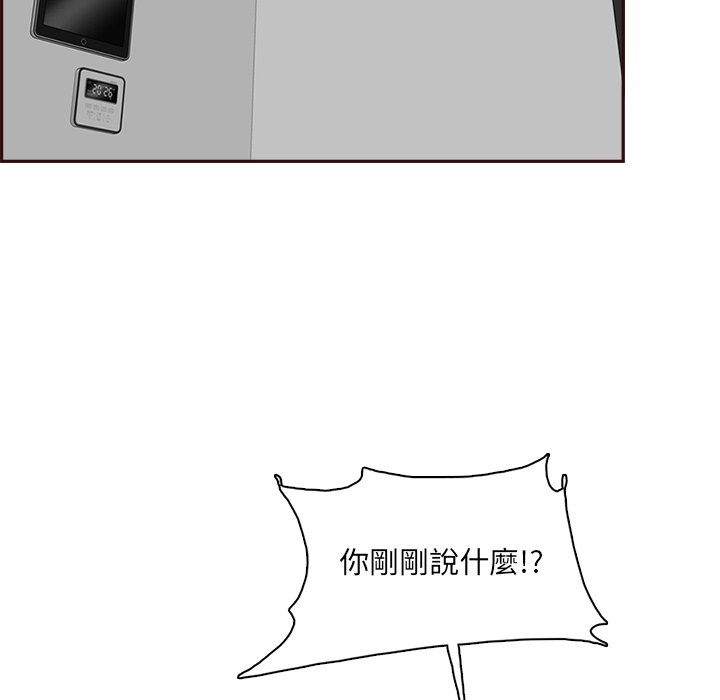 我妈是女大生[h漫]韩漫全集-我妈是女大生-第92章无删减无遮挡章节图片 
