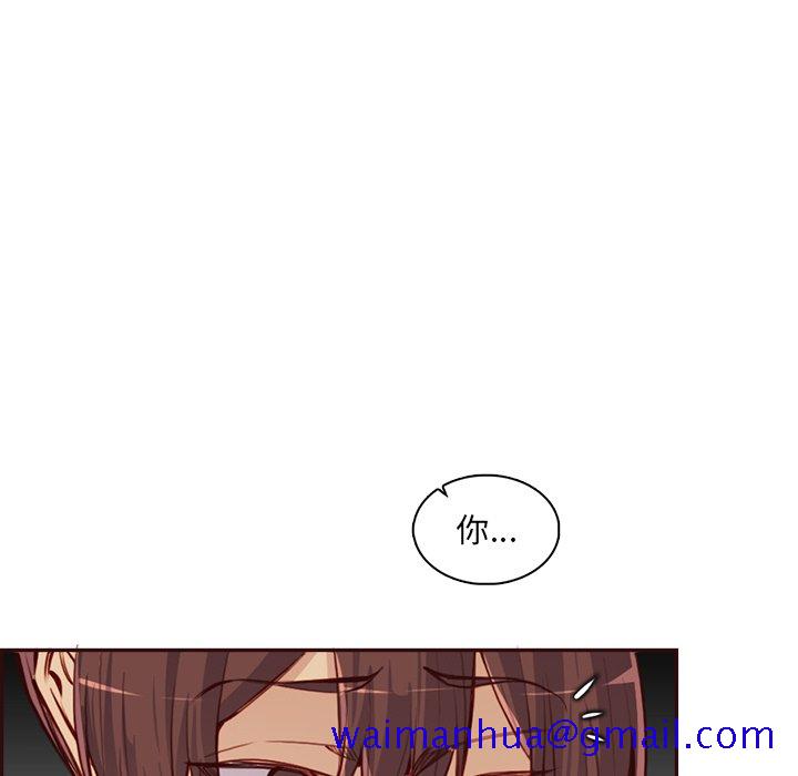 我妈是女大生[h漫]韩漫全集-我妈是女大生-第92章无删减无遮挡章节图片 
