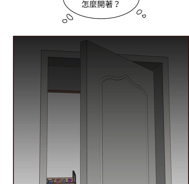 我妈是女大生[h漫]韩漫全集-我妈是女大生-第92章无删减无遮挡章节图片 