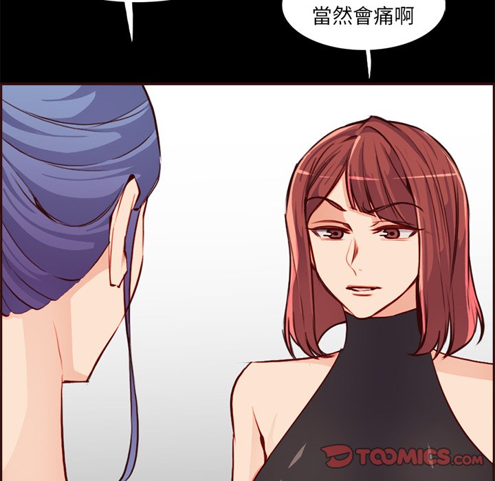 我妈是女大生[h漫]韩漫全集-我妈是女大生-第92章无删减无遮挡章节图片 