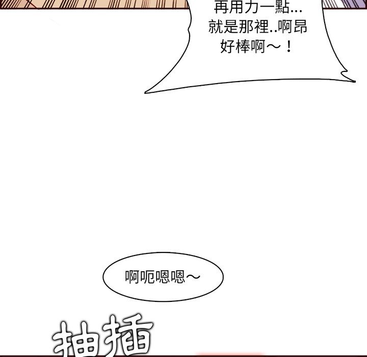 我妈是女大生[h漫]韩漫全集-我妈是女大生-第92章无删减无遮挡章节图片 