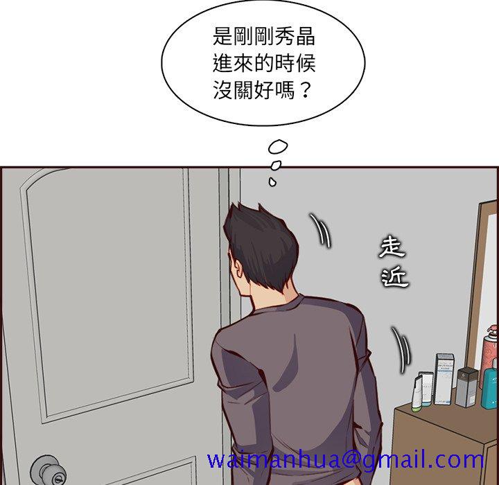 我妈是女大生[h漫]韩漫全集-我妈是女大生-第92章无删减无遮挡章节图片 