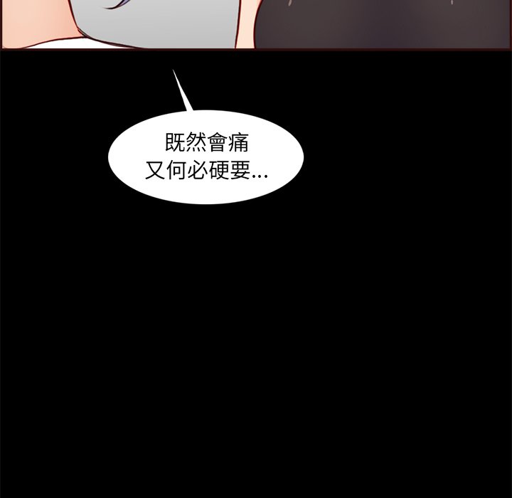我妈是女大生[h漫]韩漫全集-我妈是女大生-第92章无删减无遮挡章节图片 