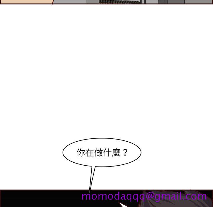 我妈是女大生[h漫]韩漫全集-我妈是女大生-第92章无删减无遮挡章节图片 