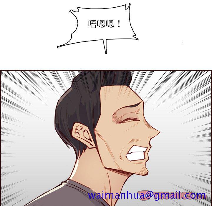 我妈是女大生[h漫]韩漫全集-我妈是女大生-第92章无删减无遮挡章节图片 